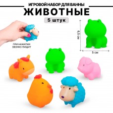 Игровой набор  для ванны 