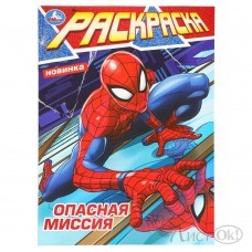 Раскраска А4 