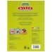 Книжка активити Азбука в наклейках. Ми-ми-мишки. 210х285мм, 8 стр.+ 50 наклеек. Бумага офсет. 978-5-506-04992-0 Умка 