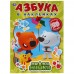 Книжка активити Азбука в наклейках. Ми-ми-мишки. 210х285мм, 8 стр.+ 50 наклеек. Бумага офсет. 978-5-506-04992-0 Умка 