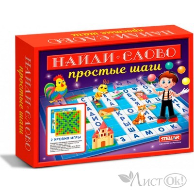 Игра настольная №58 