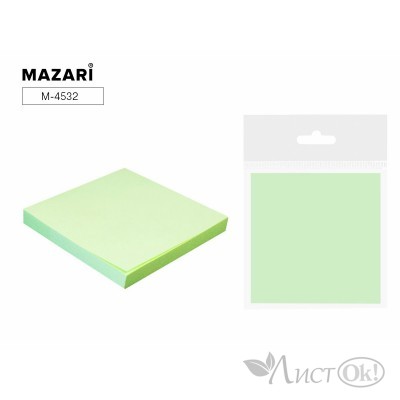 Бумага самокл. д/зап. 76х76мм. 100л.. зеленая, с клеевым краем. M-4532 MAZARI 