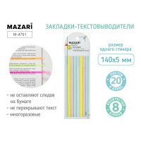 Блок-закладки самокл. , текстовыделителей 140х5 мм. 8 блоков по 20 л.. пастельные цвета. M-4791 MAZARI 