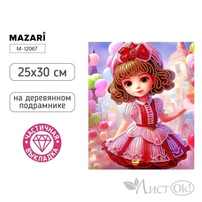 Алмазная мозайка 25x30см 