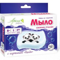 Набор для изготовления мыла. Мыло своими руками с картинкой Панды, С0228 Аромафабрика Набор для изготовления мыла. Мыло своими руками с картинкой Панды, С0228 Аромафабрика