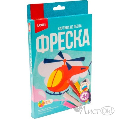 Фреска. Картина из песка 