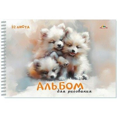 Альбом для рис. 32л. на гребне 