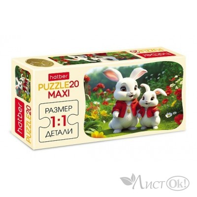 Пазлы-Макси 20 эл. А5ф 230х165мм  MAXI -Мягкие ушки- 20ПЗ5_32570 Hatber 