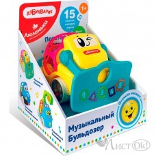 Игрушка музыкальная Бульдозер (Люленьки) 2968 4630027292377 Азбукварик 