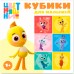 Кубики Кубики в картинках «Цветняшки» 4 кубика 00877 00877 Стеллар 