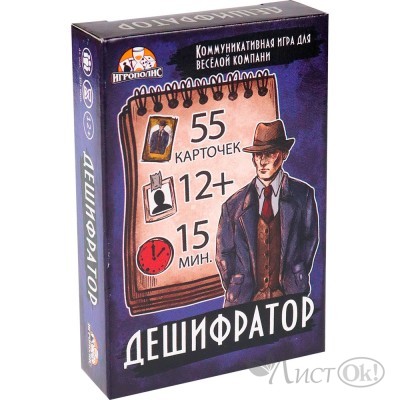 Игра карточная 