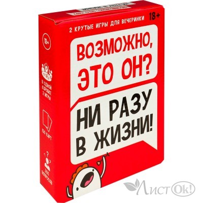 Игра карточная 2 в 1 