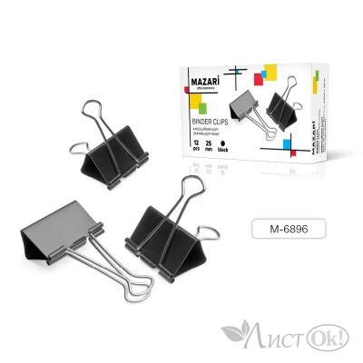 Зажим для бумаг 25мм, ЧЕРНЫЕ. металлические,  картонная упаковка M-6896 MAZARI 