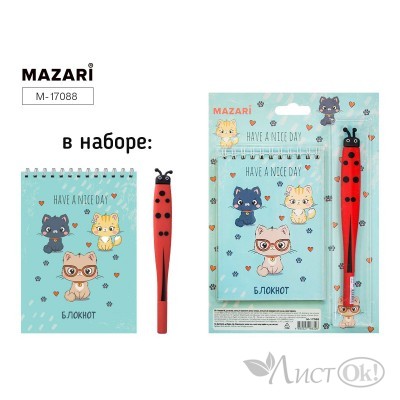 Блокнот А6 40л  клетка на спирали,  обложка картон. блок офсет. + ручка M-17088 MAZARI 