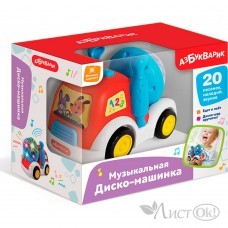 Игрушка музыкальная 