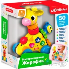 Игрушка музыкальная 