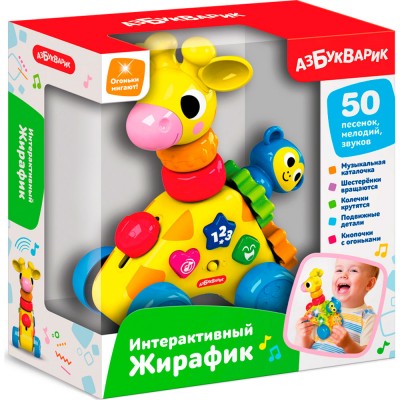 Игрушка музыкальная 