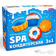Набор для творчества. СПА  3 в1 Кондитерская (мыло+бомбы) С1025 Развивашки 