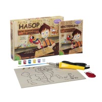 Набор Выжигательный аппарат с дощечкой и красками (арт.SI003) Французское творчество Досуг с Буки ВВ1413 Bondibon 