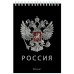 Блокнот А5 48л кл. на гребне 