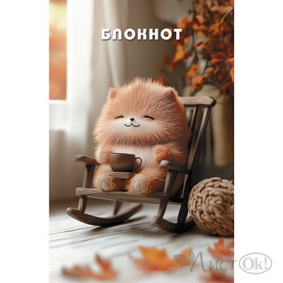 Блокнот А6 16л кл. 