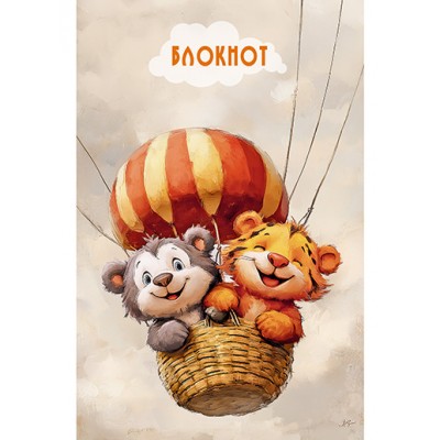Блокнот А6 16л кл. 