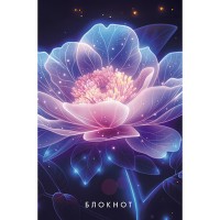 Блокнот А6 32л кл. 