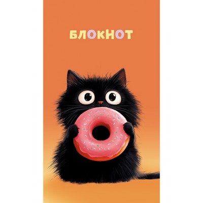 Блокнот А7 16л кл. 