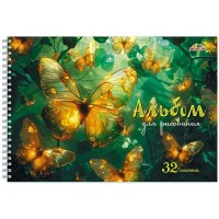 Альбом для рис. 32л. А4. на гребне цв.мел.карт.обл.