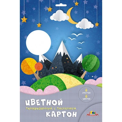 Картон цветной А4. 8л. 8цв. двусторонний тонированный с тиснением 