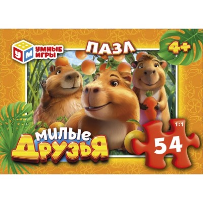 Пазлы 54 эл. Милые друзья. 90х65х25 мм. 388989 Умные игры 