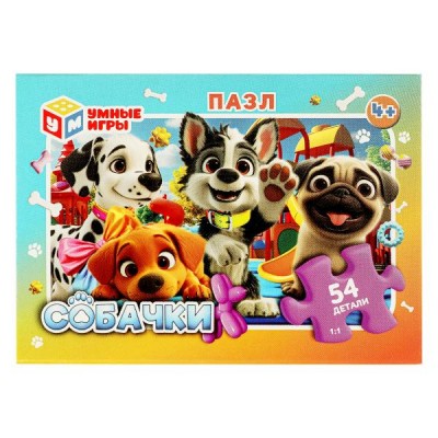 Пазлы 54 эл. Собачки. 90х65х25 мм. 376484 Умные игры 