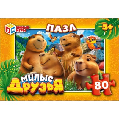 Пазлы 80 эл. Милые друзья. 130х90х25 мм. 388995 Умные игры 