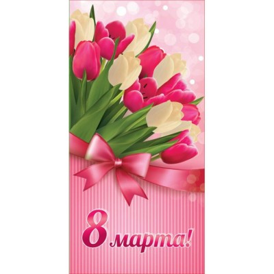 Открытка 