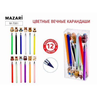 Карандаши цветные 12 цв. вечные  КАПИБАРА, ПВХ-упаковка M-7081 MAZARI 