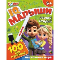Игровые карточки и маркер. 
