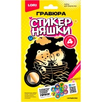 Гравюра малая с эффектом золота 