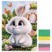 Аппликация из эва в пакете, мягкая 21*30 см 