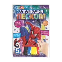 Аппликация из песка матовая 17*23 см 