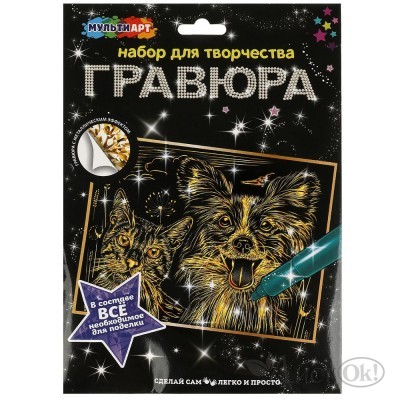 Гравюра 18х24 см 