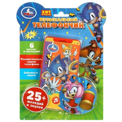 Телефончик Музыкальный 25+ песен и звуков.блист.бат. HT830-R59 Умка 