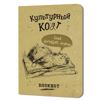 Блокнот А6+ (120х170 мм) 64л. клетка 