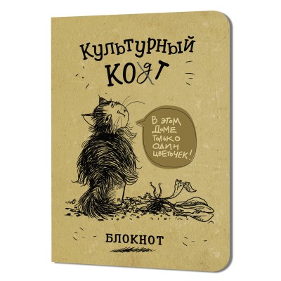 Блокнот А6+ (120х170 мм) 64л. клетка 