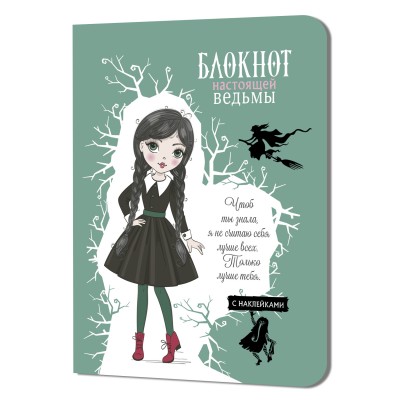 Блокнот А6+ (120х165 мм) 64л. клетка 