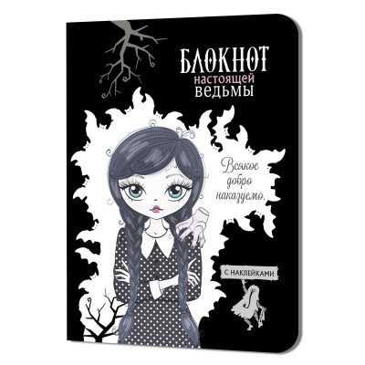 Блокнот А6+ (120х165 мм) 64л. клетка 