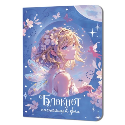 Блокнот А6+ (100х150 мм) 64л. клетка 