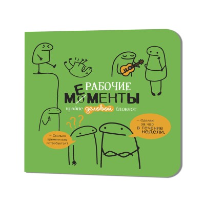 Блокнот А6+ (130х130 мм) 64л. клетка 