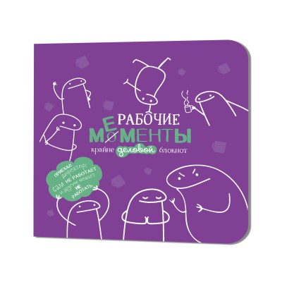 Блокнот А6+ (130х130 мм) 64л. клетка 