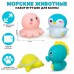 Набор для купания Морские животные 4ШТ. КТ100-С, 2397223 Tongde 