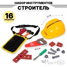 Набор инструментов с каской NH777, 2378424 Tongde 